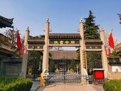 -关中书院