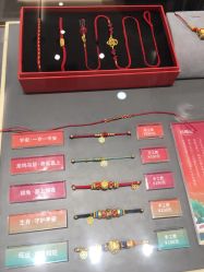 -结绳记(朝阳大悦城店)