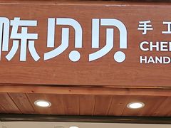 -一杯黔茶(西江千户苗寨古街店)