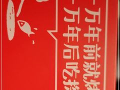 -探鱼·鲜青椒爽麻烤鱼(苏宁广场店)