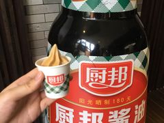 -厨邦酱油文化博览馆