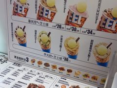 -DQ·蛋糕·冰淇淋(西城红场店)