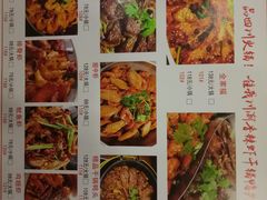 -渝尚香辣虾干锅鸭头