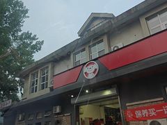 -京东养车(立汤路店)
