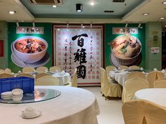 -婆婆家·湛江特色美食(福田振华路店)