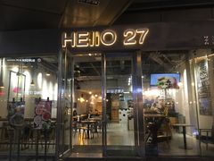 门面-HELLO 27 意面·沙拉·帕尼尼