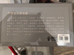 -信阳博物馆