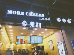 -茉沏(相城天虹店)