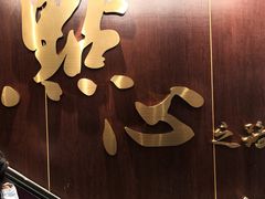 -点都德(喜粤楼店)