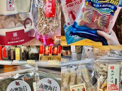 -长平腊味·潮汕特产