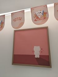 -咪咪比基尼脱毛专业店