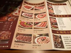 -清真·鸦儿李记·涮肉(武圣路店)