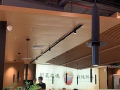 大堂-首秀·四川料理(吾悦广场店)