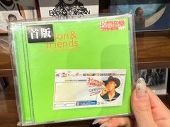 -小宋CD店铺(江汉路店)