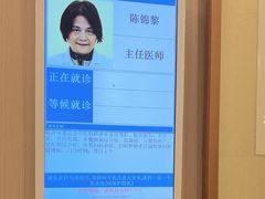 -上海广德中医门诊部