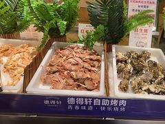 -德得轩自助烤肉(宏泰广场店)