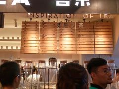 -喜茶(上海正大广场店)
