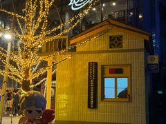 -长沙文和友(海信广场店)