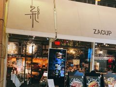 门面-杂咖zacup(领展中心城店)
