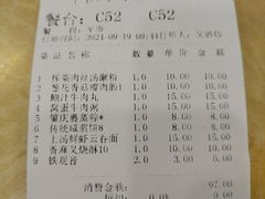 -中恒华茶楼(牌坊店)