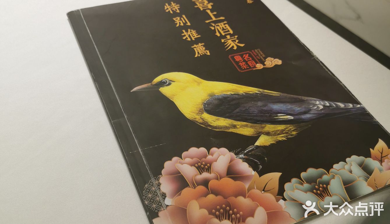 ✅✅打卡昆明多家粤菜餐厅总结