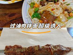 -歹歹的加个面过油肉拌面