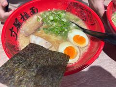 -寸屋拉面(凯德晶萃店)