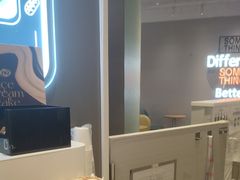 -DQ·蛋糕·冰淇淋(绿宝店)