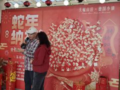 -天毓山庄·餐厅