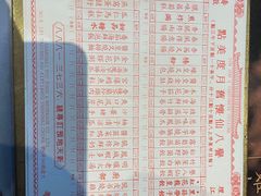 -誉八仙茶室酒楼(新天地店)