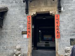 -张公山寨景区