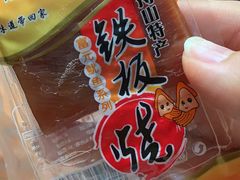 -永辉超市(群众路店)