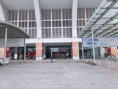 -海口东站