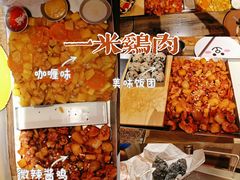 -一米鸡肉创意韩餐(五山店)
