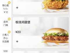 麦辣鸡腿汉堡-麦当劳(光新乐购店)