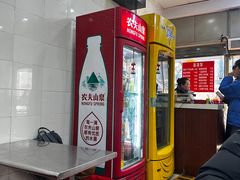 -易记皮肚面(明瓦廊店)