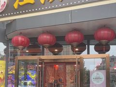 -江湖水乡铁锅炖魚(周庄嘉园店)