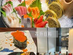 -四季明湖·鲁菜海鲜(明湖店)