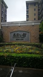 -杉惠素颜美妆皮肤管理中心