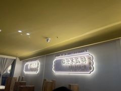 -滇铺子·云南特色菜·第九届野生菌美食节(东风东路c86店)