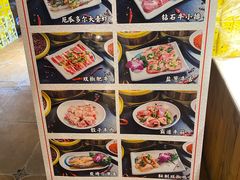 -五彩凉山自助西昌烧烤(柳翠路店)