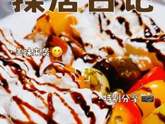 -AZUR聚(香格里拉饭店)