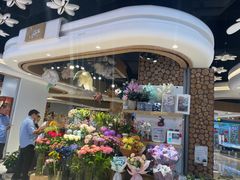 -谷莠子花艺气球派对·绿植造景·花艺沙龙(东海缤纷天地店)