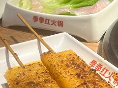 -季季红火锅(长沙步行街店)