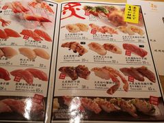 菜单-初居食屋日式料理(万象城购物中心店)
