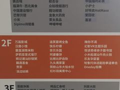 -京粮广场