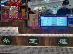 -美芝莲(钻汇广场店)