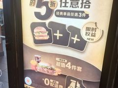 -麦当劳(中山八路店)