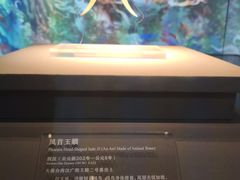 -北京大葆台遗址博物馆