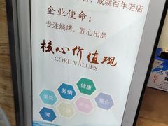 -管氏翅吧(护国寺店)
